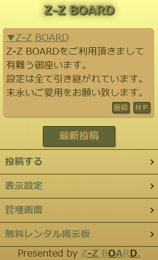 ゴールド
