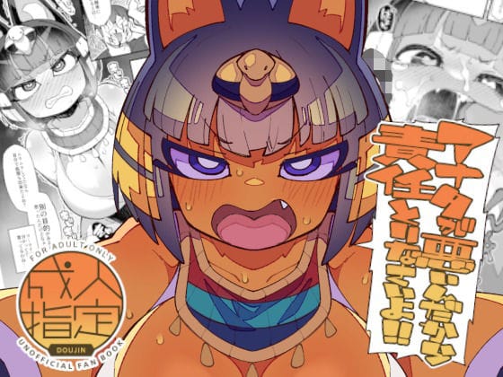 【フル漫画】d_726592 | アナタが悪いんだから責任取りなさいよ！！ | 梟屋