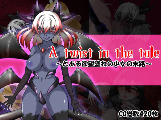 【フル漫画】d_720380 | A twist in the tale | Jasmine Pocket