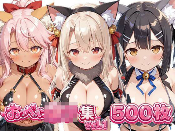 【フル漫画】d_731243 | おっぺぇ〇リ集vol.1 | おっぺぇロリ