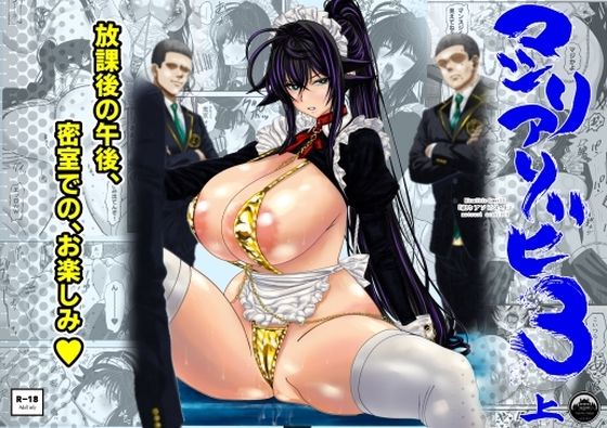 【フル漫画】d_734351 | マツリアソビ3・上 | Yasuzou Yashiki