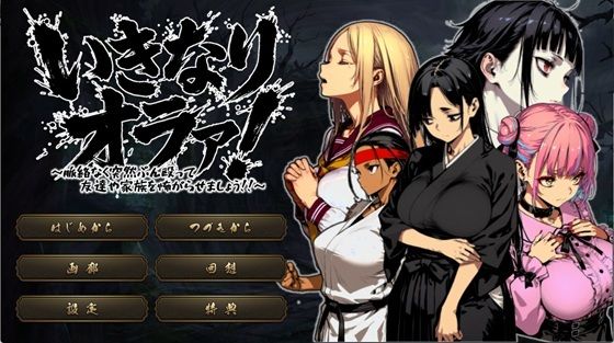 【フル漫画】d_736962 | いきなりオラァ！〜脈絡もなくいきなりぶん殴って 友達や家族を怖がらせましょう！〜 | ヤバイ狸の集会所