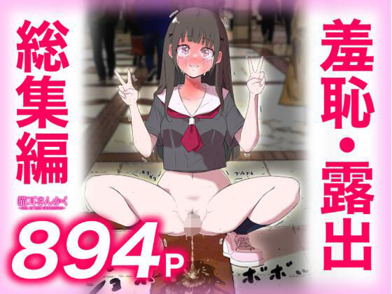 【フル漫画】d_737514 | 猫耳さんかく ALL IN ONE CHRONICLE | 猫耳さんかく