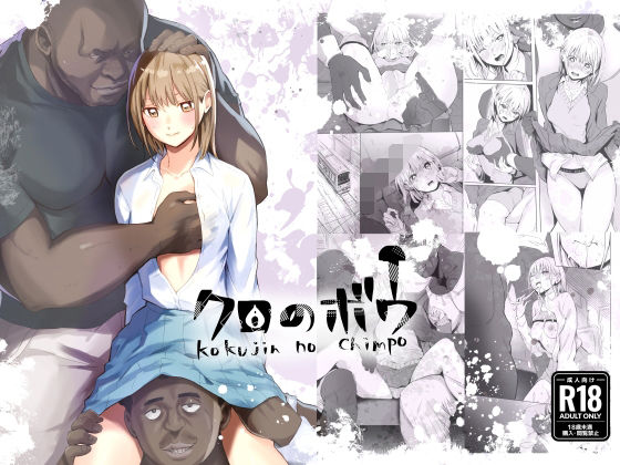 【フル漫画】d_737641 | クロのボウ | シルバードッグ