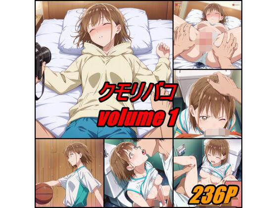 【フル漫画】d_740596 | クモリバコ | ぺんてるぼーにあ