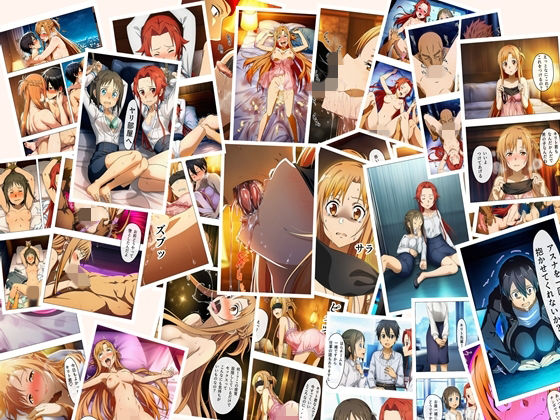 【フル漫画】d_742282 | 漫画  キリトの失態  p118あとがき1p | oziru@aiart