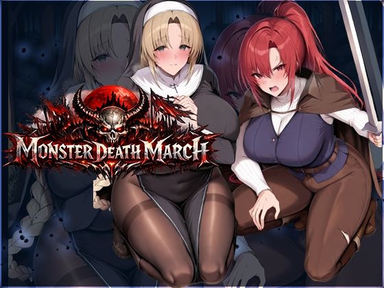 【フル漫画】d_745920 | モンスターデスマーチ | 翡翠櫻