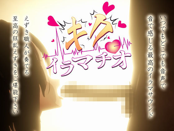 【フル漫画】d_748232 | キクイラマチオ | おぱんてぃおぱんてぃ