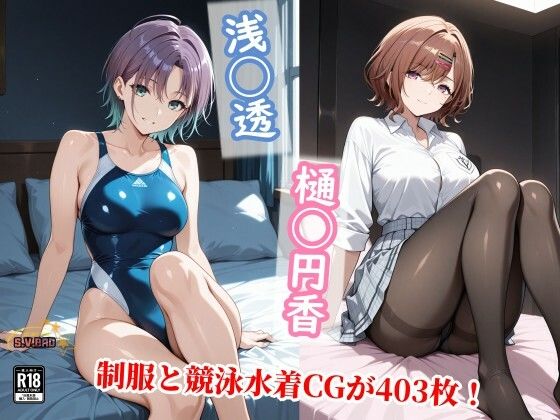 【フル漫画】d_748010 | 透を守る為に不潔な中年の種で満たされ堕ちる円香の屈辱 | チョベリバ