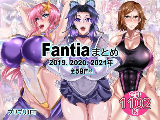 【フル漫画】d_751266 | Fantiaまとめ（2019・2020・2021年分） | TOPGUN