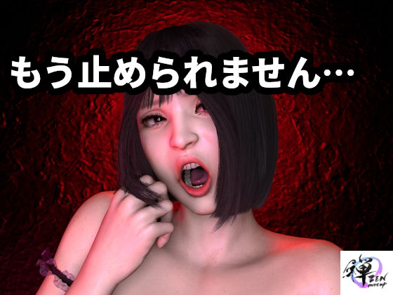 【フル漫画】d_752020 | むっつりメイドご奉仕録 完全版 〜ご奉仕・嫉妬・暴走の全記録〜 | ZENmocap