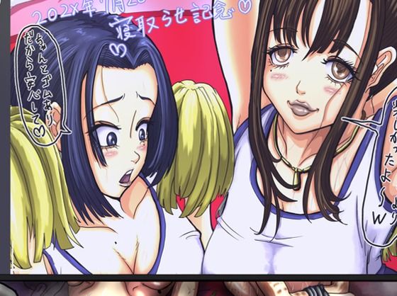 【フル漫画】d_753036 | てごめてごめ | タマノハリ