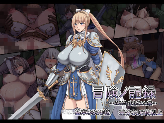 【フル漫画】d_755994 | 冒険ノ記録 | 路地裏Holic