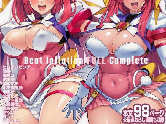 【フル漫画】d_758380 | Beat Inflation FULL Complete | ONEGROSS