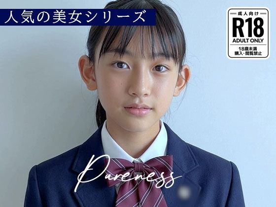 【フル漫画】d_760011 | Pureness 〜純真な女子校生の裏動画〜 | Blue Frames