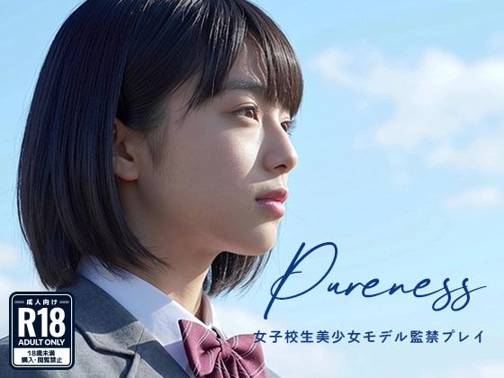【フル漫画】d_762101 | Pure Blue 〜青き美少女の影〜 | Blue Frames
