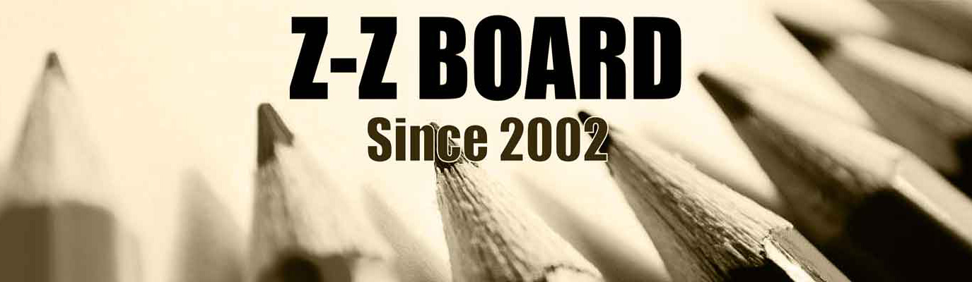 Z-Z BOARD 無料レンタル掲示板